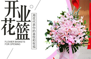 贵州贵阳云岩区头桥社区服务中心海马冲社区花篮配送